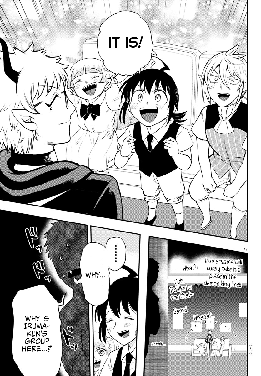 Mairimashita! Iruma-kun Chapter 394 17